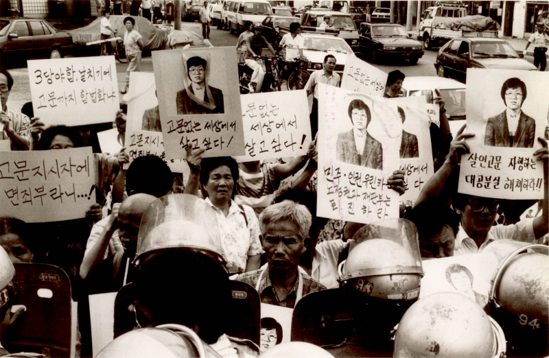 박종철 고문치사 사건, 1987.