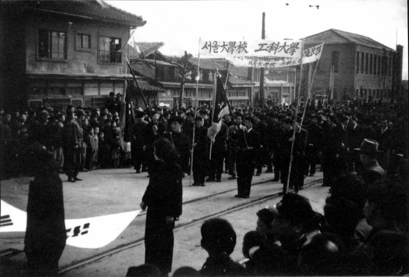 서울대학교 학도호국단 가두행진, 1953.3.1., 김후란 동문 기증
