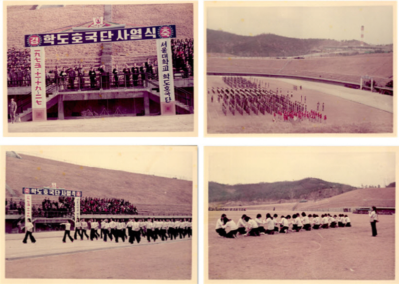 서울대학교 학도호국단 자체검열, 1975.11.