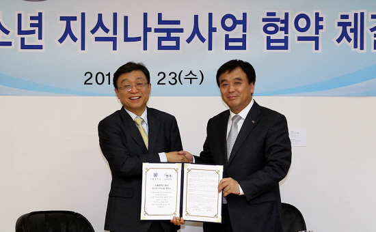 오연천 총장과 장영철 사장