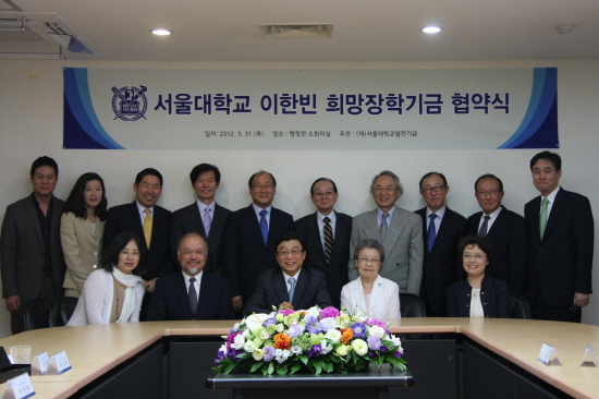 오연천 총장과 故 이한빈 부총리 가족