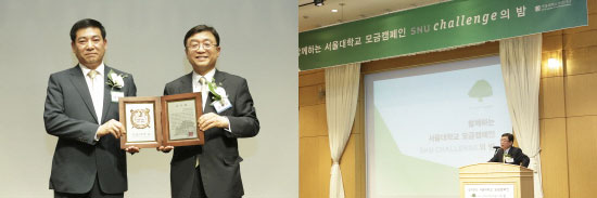 관정이종환명예재단 감사패 수여 후 환영사하는 오연천 총장