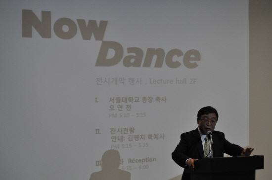 축사하는 오연천 총장