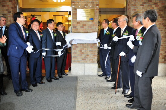 서울대학교 이종욱글로벌의학센터 개소식