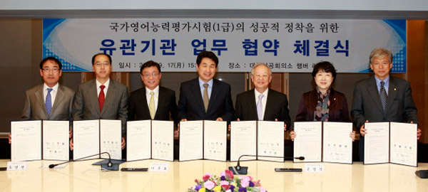 협약체결 후 기념촬영중인 오연천 총장