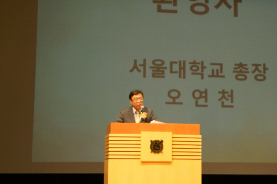 축사하는 오연천 총장