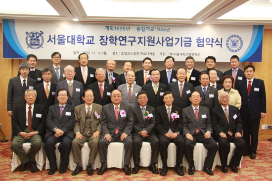 오연천 총장과 임광수 회장 일행