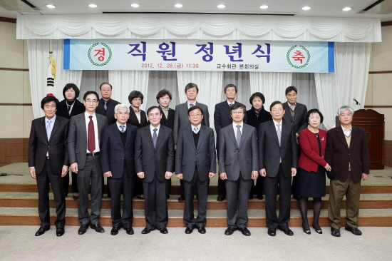 직원 정년식 기념사진