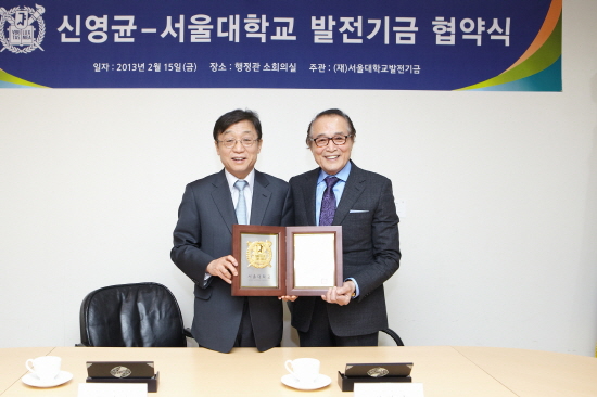 오연천 총장과 신영균 명예회장
