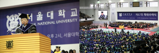 축사중인 오연천 총장과 학위수여식장 전경