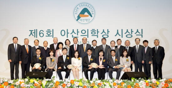 제6회 아산의학상 기념사진