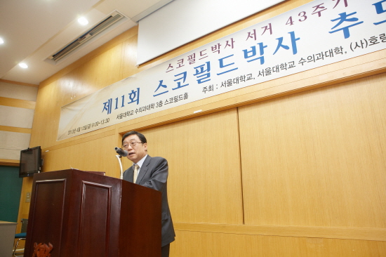 추모사하는 오연천 총장