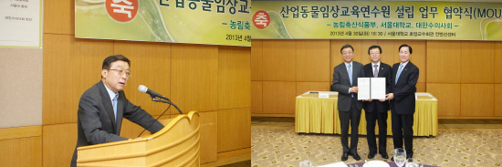 축사하는 오연천 총장과 협약식 기념사진