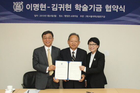 오연천 총장과 이명현 명예교수 부부