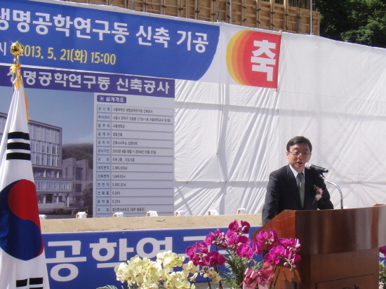 축사하는 오연천 총장