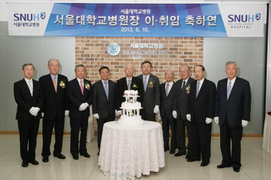 서울대학교병원장 이취임식 기념사진