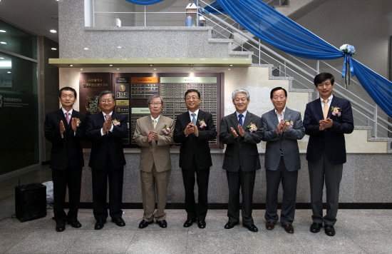 건설환경종합연구소 명예의 전당 및 곽영필홀 헌정 기념식
