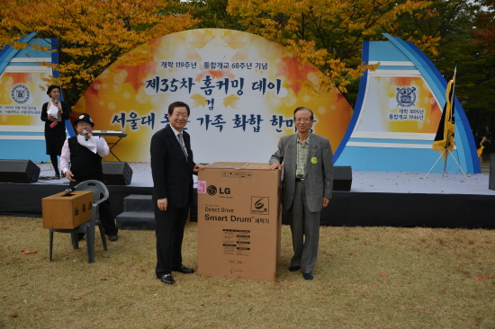 경품 수여하는 성낙인 총장