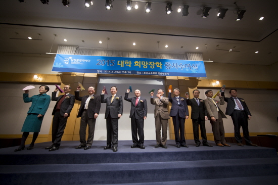 삼성꿈장학재단 장학증서 수여식장의 성낙인 총장