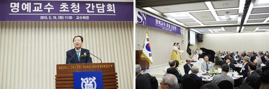 축사중인 성낙인 총장과 기념공연 모습