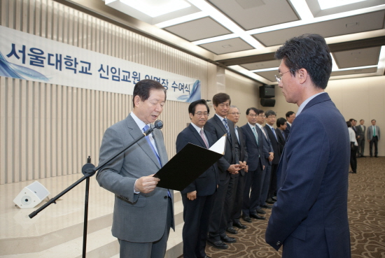 임명장 수여중인 성낙인 총장