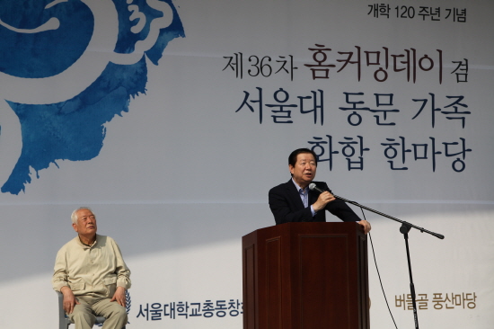 축사하는 성낙인 총장