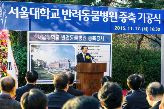 축사하는 성낙인 총장