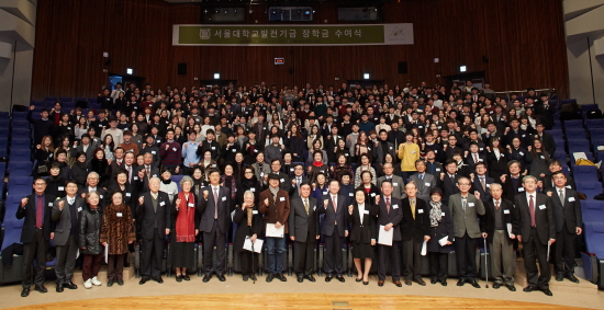 발전기금 장학금 수여식 기념사진