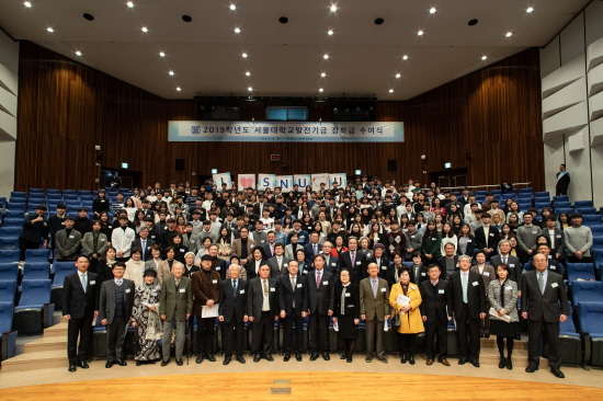 발전기금 장학금 수여식 기념사진