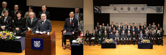 축사하는 오세정 총장과 교수 정년식 기념사진