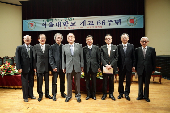 자랑스러운 서울대인 수상자