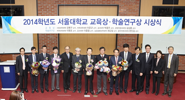 왼쪽 두번째부터 김상훈-박종우-이종협-강명구-이준규 교수-성낙인 총장-최도일-한인섭 교수