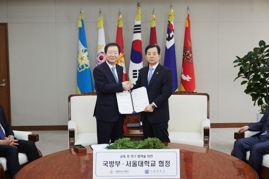 성낙인 총장과 한민구 국방부 장관