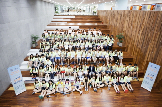 중앙도서관이 주최한 '고교생 체험 캠프'에 참석한 학생들