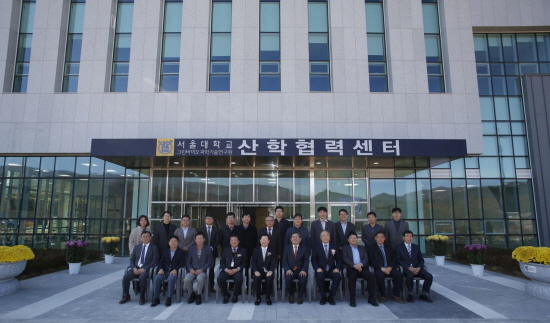 그린바이오과학기술연구원 산학협력센터 현판식