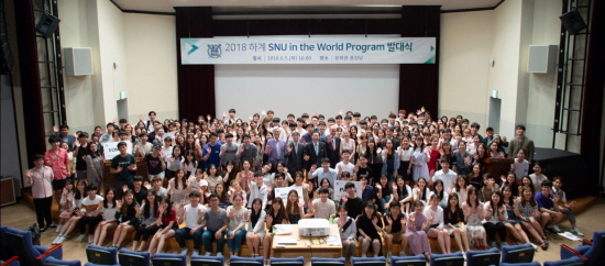 2018학년도 하계 SWP 발대식 