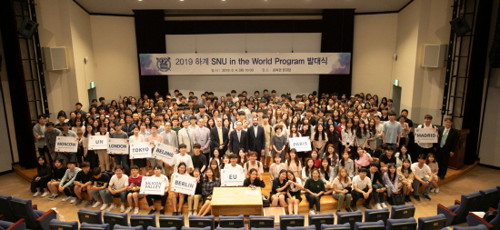 2019 하계 SWP 발대식