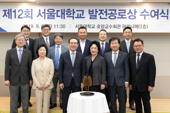 제12회 발전공로상 수여식