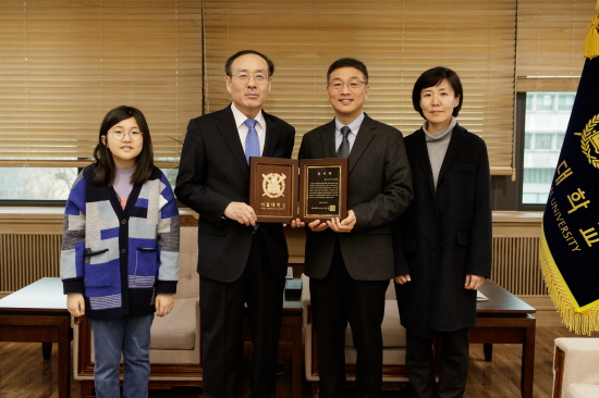 감사패 전달 후 오세정 총장과 김상현 교수 가족이 사진 촬영을 하고 있다.