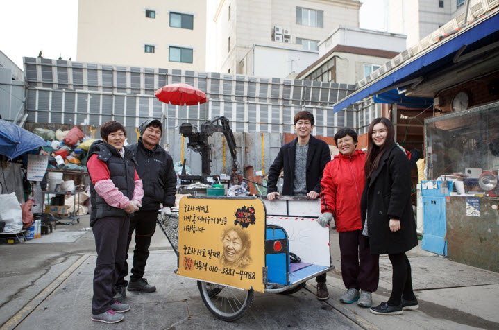 류형희&김옥순(선경자원 부부 공동대표), 박은호(끌림이사, 심리학과 12학번), 김효순(리어카 어머니), 김승민(끌림팀원, 중어중문학과 13학번)