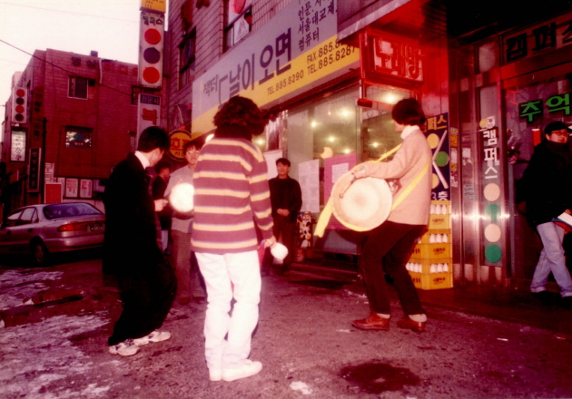 그날이 오면, 1996