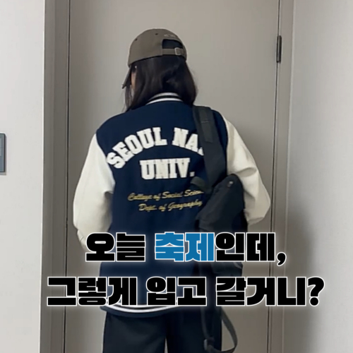 축제를 더욱 특별하게 보내는 방법