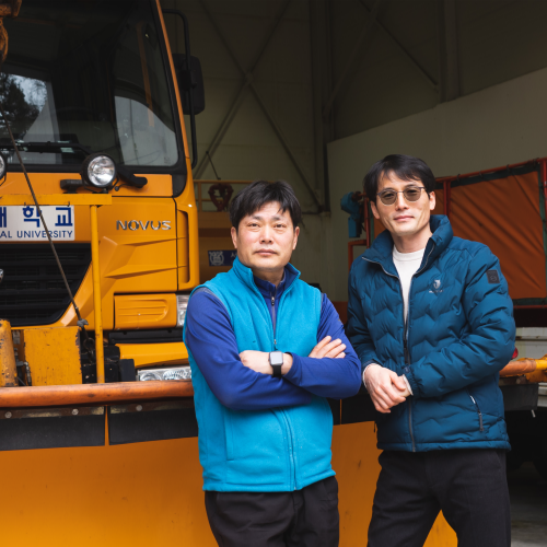 그 많던 눈은 누가 다 치웠을까?