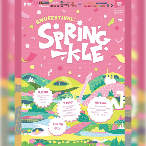 서울대학교 2025 봄축제 〈SNUFESTIVAL: Spring-kle〉