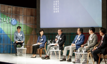 COVID-19에 서울대학교는 어떻게 대응하고 있나요?
