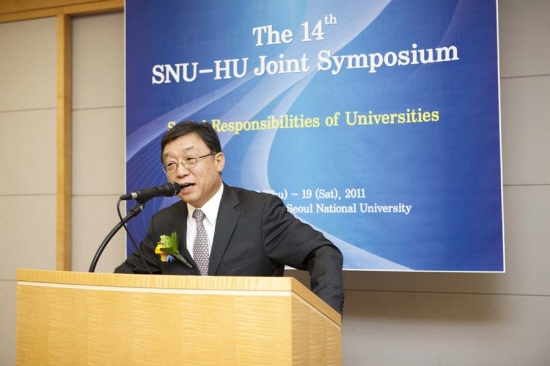 개회사 중인 오연천 총장