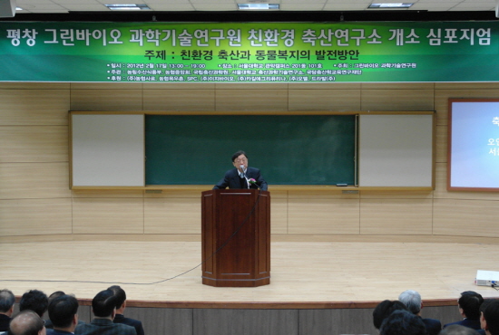 축사중인 오연천 총장