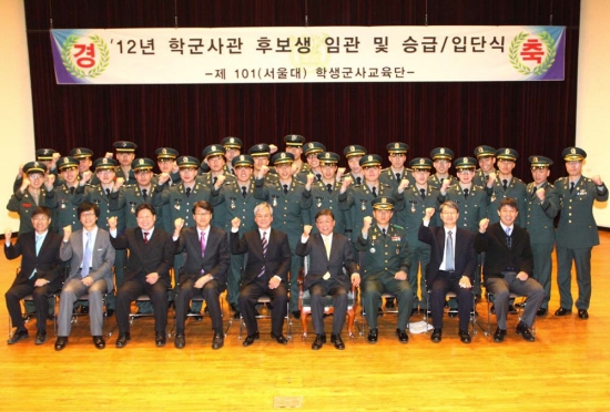 오연천 총장과 임관자들