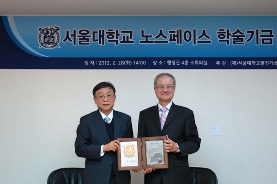 오연천 총장과 성기학 회장