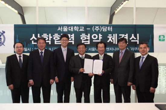 산학협력 체결후 기념촬영중인 오연천 총장